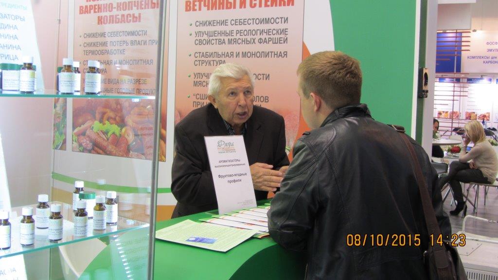 Нажмите чтобы увеличить